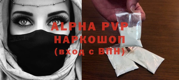 MDMA Premium VHQ Белокуриха