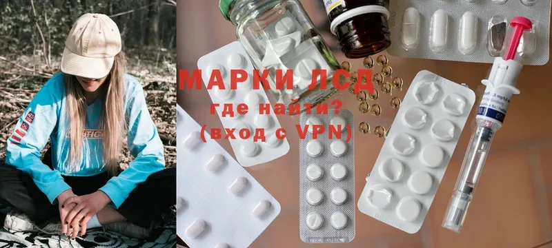 Лсд 25 экстази ecstasy  mega   Алзамай 