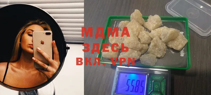 кракен онион  Алзамай  MDMA Molly  где найти  