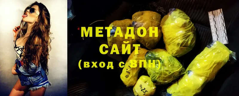 Метадон methadone Алзамай